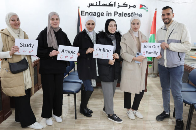 Learn Palestinian Dialect Online