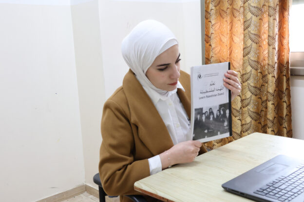 Online Palestinian Programs 2025/2026