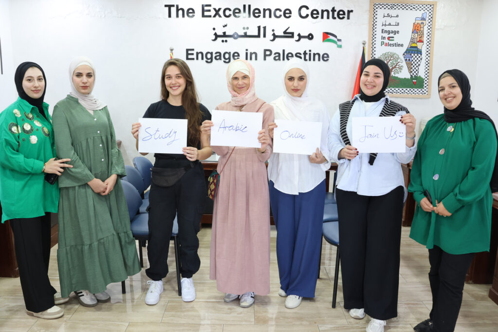 Arabic Courses for Complete Beginners Online