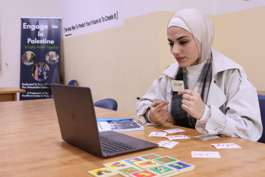 Beginner Palestinian Arabic Online Courses