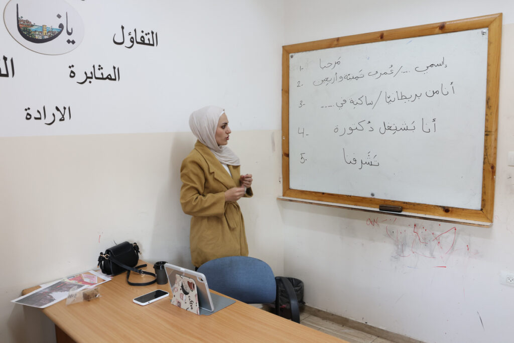 Beginner Palestinian Arabic Online Courses