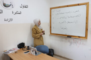 Beginner Palestinian Arabic Online Courses
