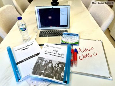 Learn Levantine Arabic Online: Beginner-Friendly Shami Courses