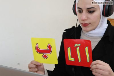 Shami Arabic Language Courses for Beginners Online